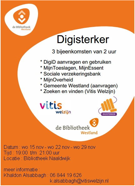 Digisterker.png